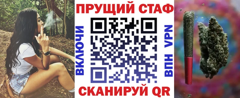 Купить Дно A-PVP  Мефедрон  Амфетамин  Бошки Шишки  ОМГ ОМГ сайт  ГАШИШ 