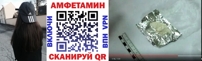 Амфетамин 98%  Дно 