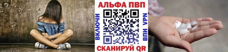 закладки  Дно  Alpha PVP СК КРИС 