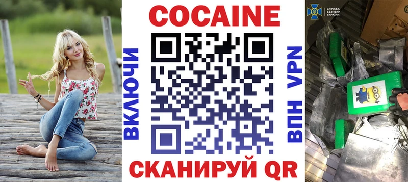COCAIN 97% Дно