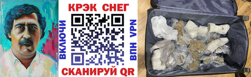 где купить наркотик Дно КОКАИН Колумбийский