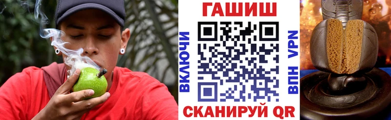 ГАШИШ Изолятор где найти Дно