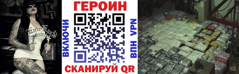 Героин гречка  Дно 