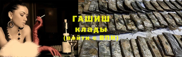 гашишное масло Алзамай