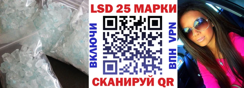 ЛСД экстази кислота  Дно 