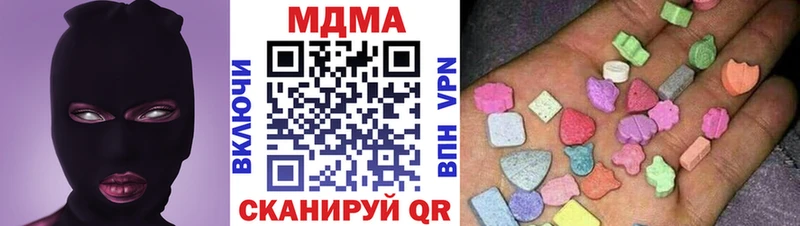 MDMA crystal  Дно 