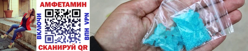Первитин Methamphetamine  купить   Дно 