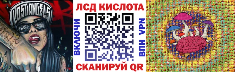 Наркотические марки 1,8мг  KRAKEN сайт  Дно  наркошоп 