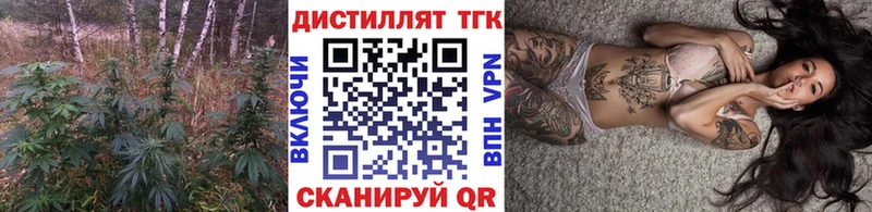 купить наркотик  KRAKEN как зайти  Дистиллят ТГК гашишное масло  Дно 